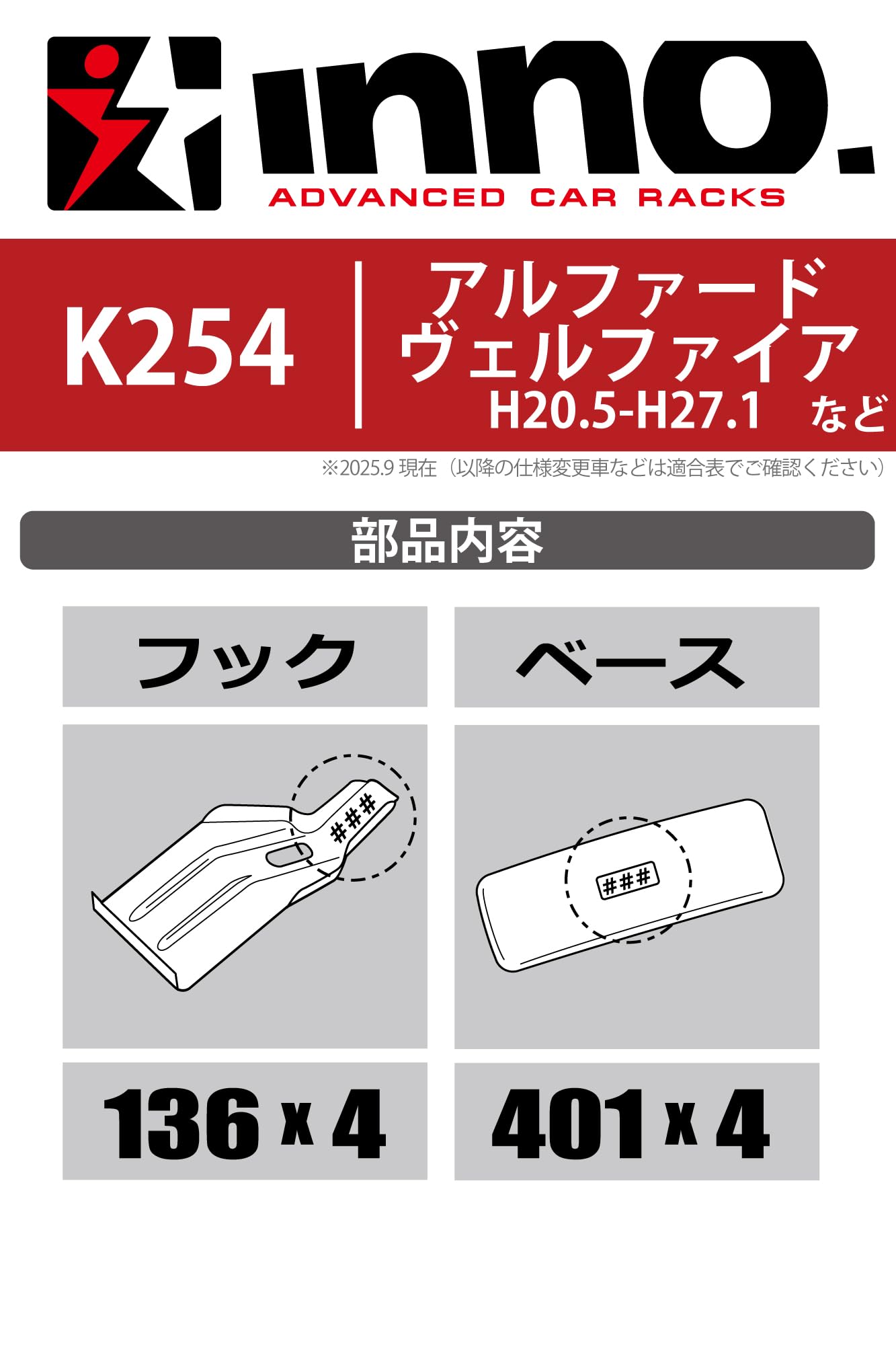 Amazon | カーメイト(Carmate) inno(イノー) ベースキャリア 車種別
